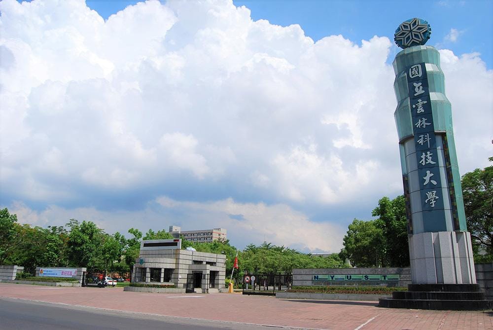 國立雲林科技大學教授洪肇嘉承攬環境部化學署委辦計畫，涉嫌夥同團隊助理以人頭掛名、偽造出勤紀錄等手法詐領經費，詐領薪資共427萬3646元。 圖：取自 雲林科技大學 官網