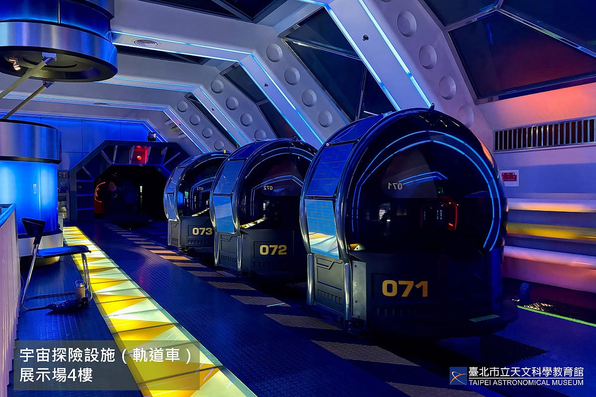 台北市立天文科學教育館「宇宙探險」軌道車昨（20）日發生電線燒熔冒煙，現已暫停開放。 圖：取自 台北市立天文科學教育館 官網
