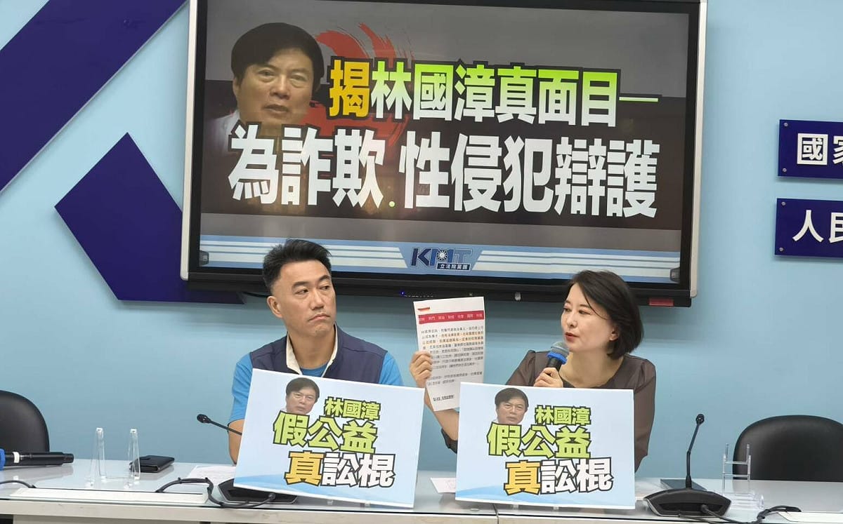 公益律師幫性侵、詐欺犯脫罪 藍委轟林國漳「你怎麼好意思？」
