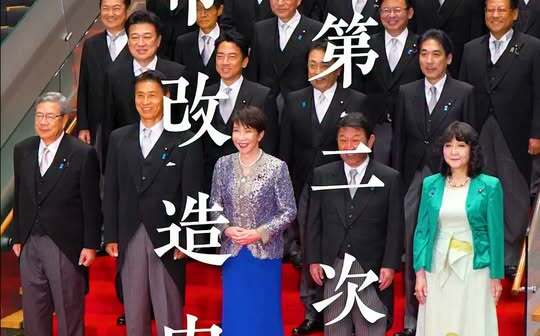 讀賣新聞：高市早苗靠高人氣獨大 缺乏忠誠的親信後續難料