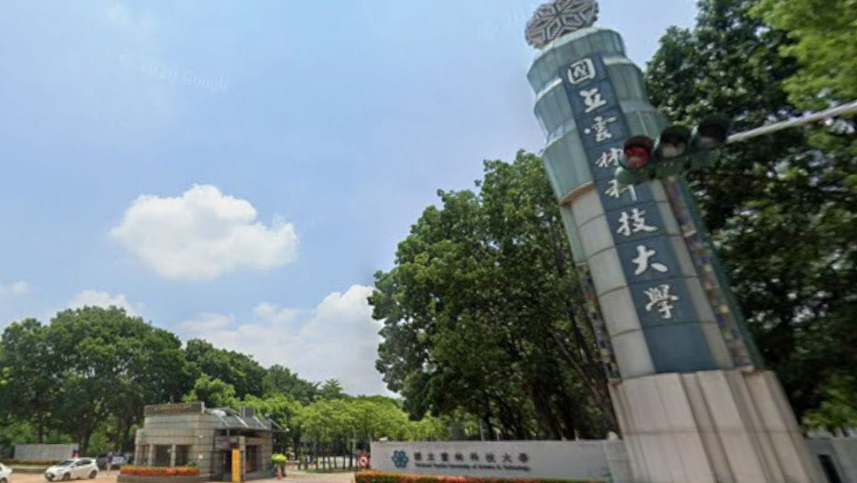國立雲林科技大學特聘教授等9人，涉嫌詐領薪資高達427萬元。 圖：翻攝自Google Map