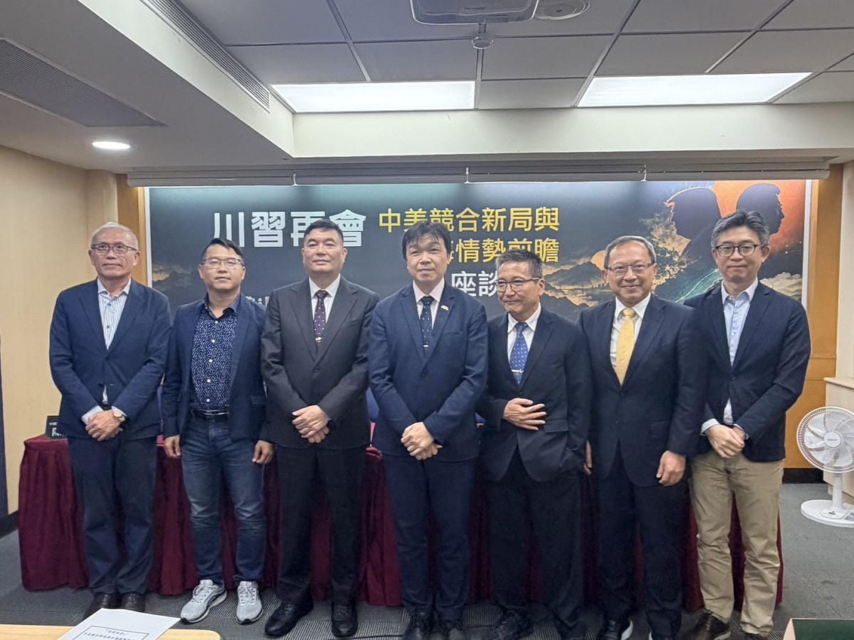 「川習再會：中美競合新局與台海情勢前瞻」座談會今（21）天舉行。 圖：陸委會提供