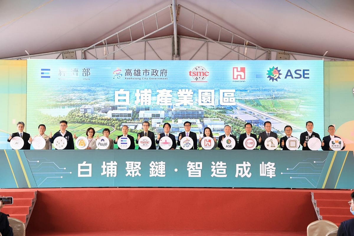 陳其邁陪同賴總統出席白埔產業園區動土，台積電、鴻海、日月光等企業代表與會。他感謝中央協助及企業投資高雄。 圖：高雄市政府／提供