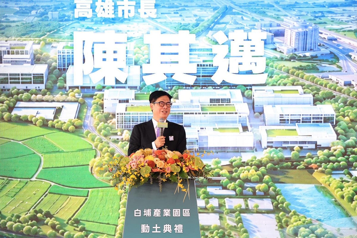 陪同賴總統出席白埔產業園區動土典禮 陳其邁：感謝中央協助及企業投資高雄 完善半導體產業聚落