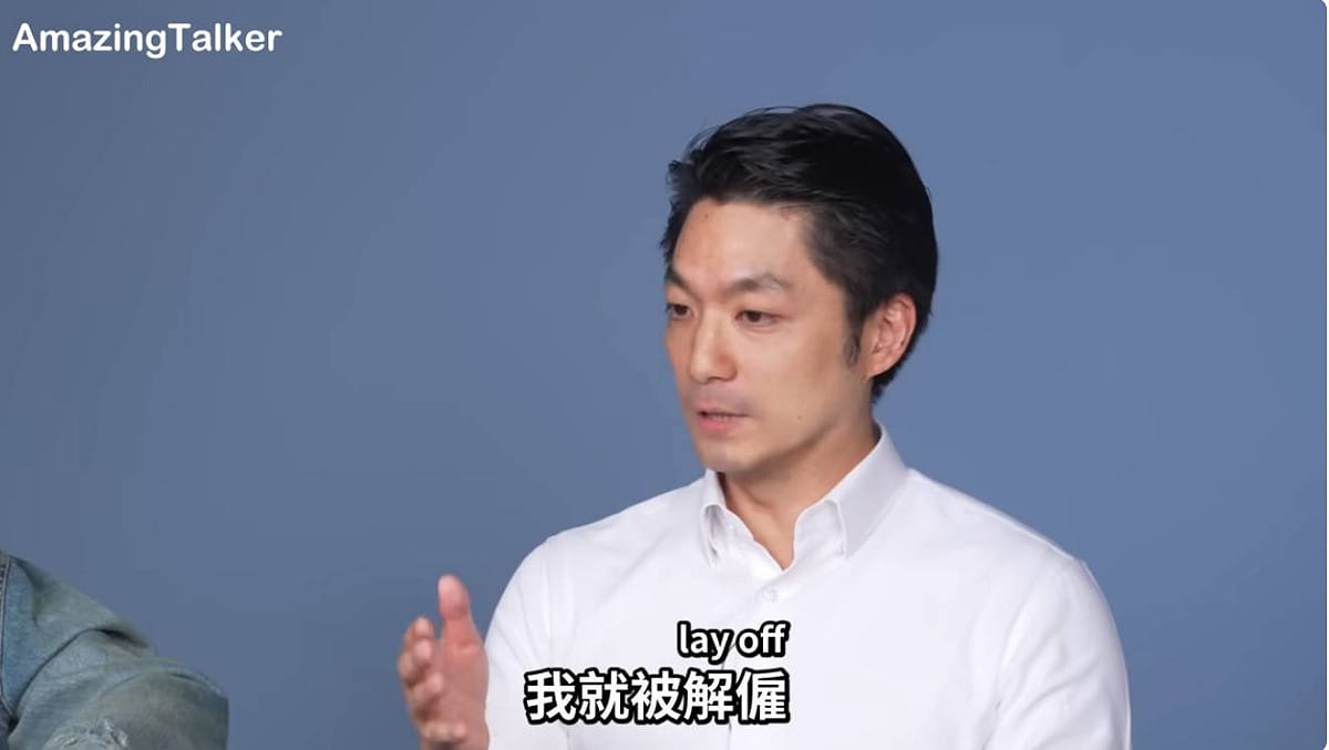 蔣萬安過去受訪時承認，在美國工作時遇到金融海嘯遭到裁員，翁達瑞指出，蔣萬安美國履歷爆「3個失業版本」，專業誠信受到質疑。 圖：截自驚奇玩起來 AmazingTalker Show YouTube