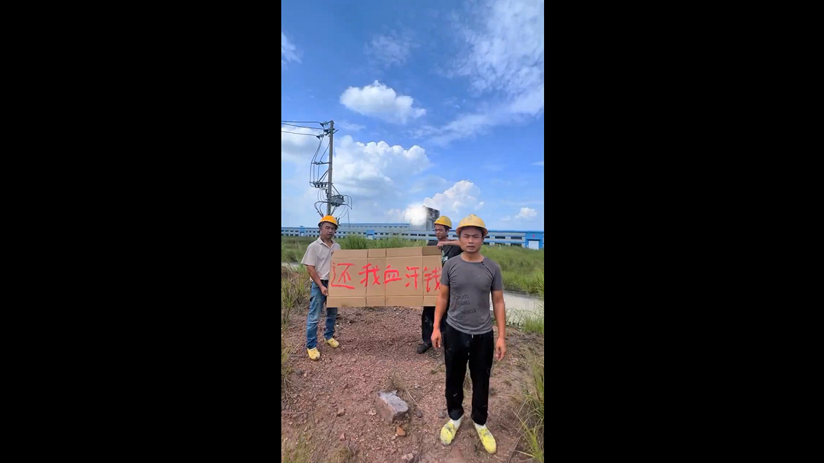 廣西玉林市博白縣也傳出欠薪維權。 圖:翻攝自影片
