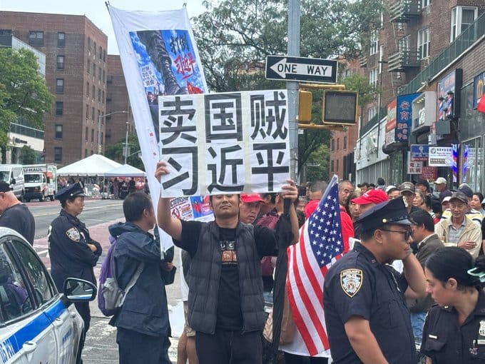 當地時間 20 日，多個中國民主團體在紐約法拉盛街頭舉辦集會遊行，並在遭遇親共團體後爆發衝突。 圖：翻攝自 @__Inty__ X 帳號