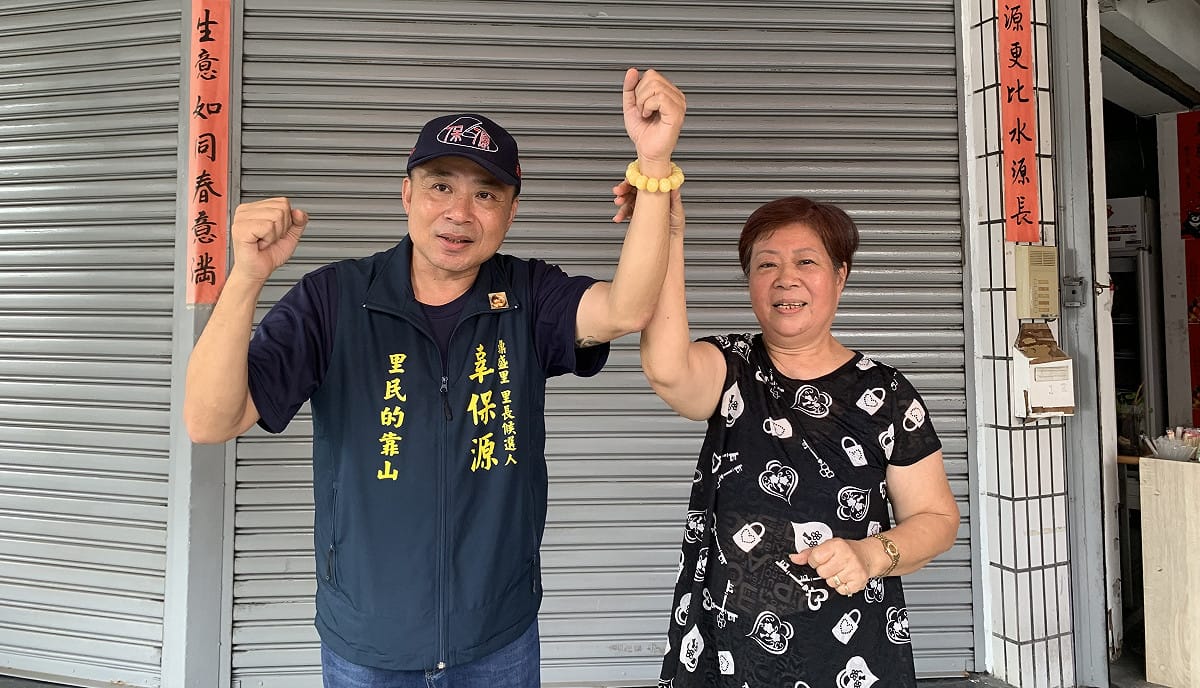 王緩(左)公開力挺辜保源(左)，拉起他的手高喊凍蒜。 圖：孫家銘／拍攝