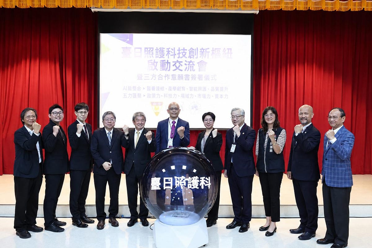 中山醫學大學與台灣高齡產業創新發展協會以及嗶嗶嗶樂遊學公司，共同簽下合作意願書，正式啟動「台日照護科技創新樞紐」。 圖：中山醫大/提供