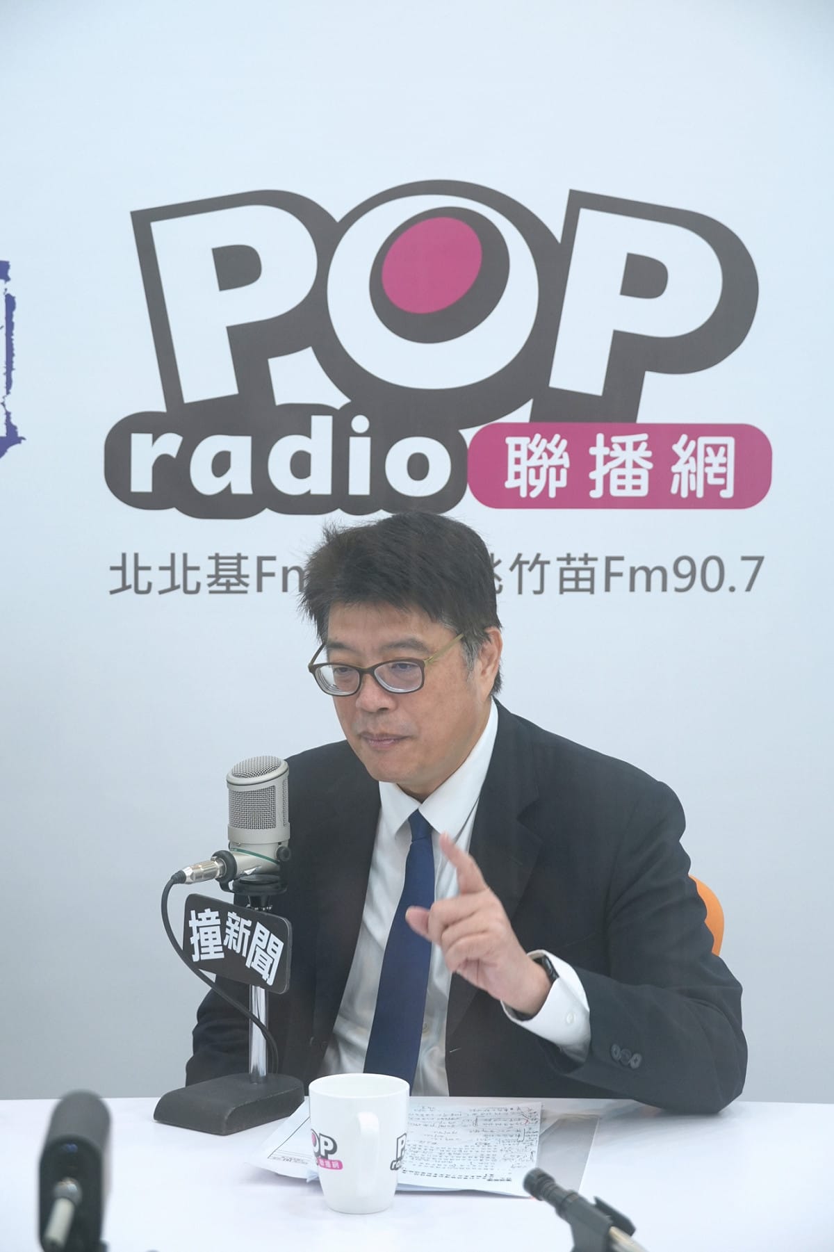 大陸委員會主委邱垂正今（22）日接受廣播專訪指出，原則上，各省市台辦正、副主任目前都不予核准申請來台，但若有地方台商協會推薦、提送海基會，則有機會獲准。 圖：《POP撞新聞》提供