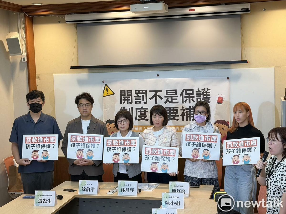林月琴、沈伯洋舉辦「市府開罰重、家長訴訟痛、漏洞補不動記者會」，台北市議員簡舒培，以及虐童案受害家屬，包括幼佳幼兒園家長代表陳小姐、培諾米達幼兒園家長代表古小姐、夏莉絲幼兒園家長代表張先生與會。 圖：高逸帆／攝