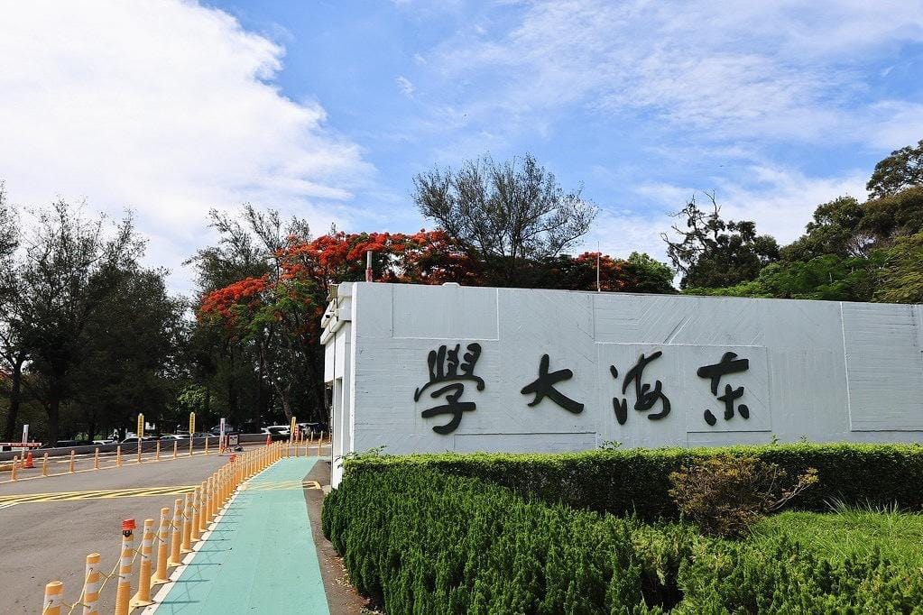 東海大學擔任中區AI資源中心學校。 圖：東海大學/提供