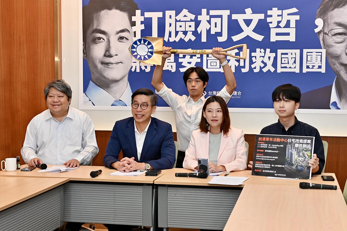 經民連今（22）日偕民進黨立委鍾佳濱、台北市議員何孟樺召開記者會，針對劍潭青年活動中心土地與建物使用爭議，發表黨產案調查報告。 圖: 經濟民主連合 提供