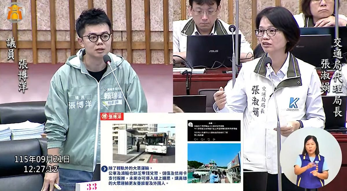 面對張博洋(左)質詢，張淑娟(右)表示搭乘公車與渡輪的旅客可以使用行動支付與TWQR乘車碼，渡輪今年底也會採購新的驗票機導入信用卡功能。 圖：張博洋服務處／提供