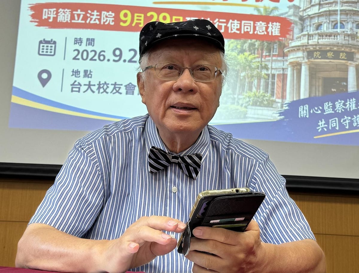 監察院長被提名人陳永興醫師 圖：林朝億/攝