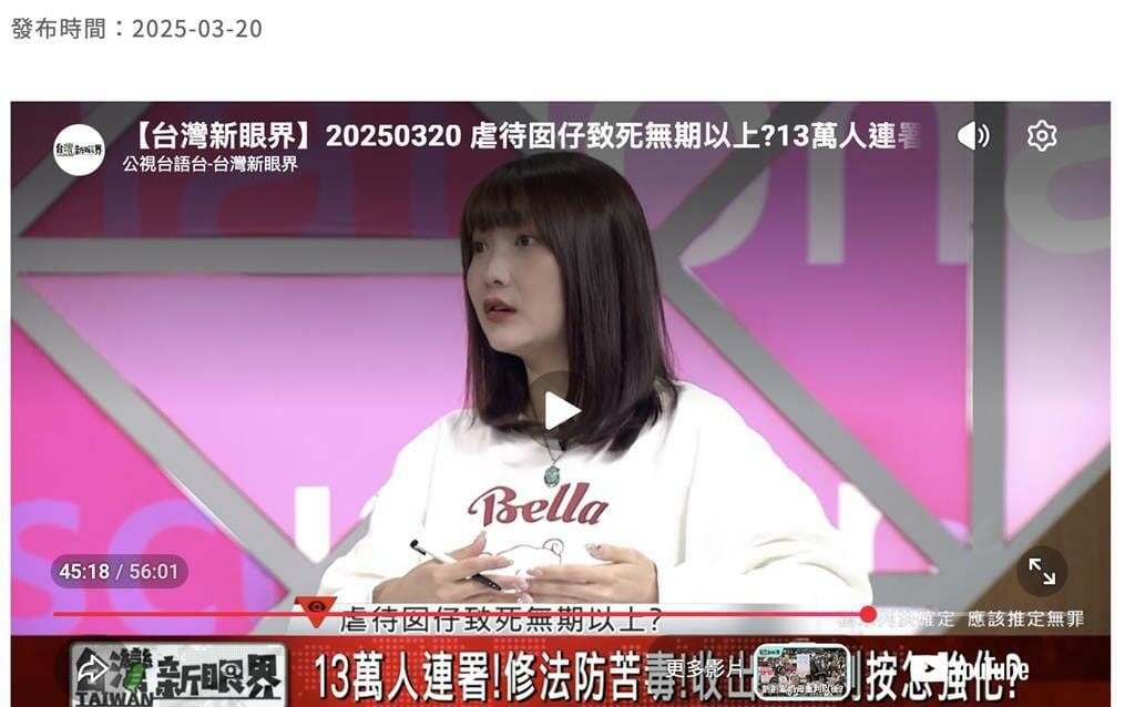 台北市社會局又出包！社工涉侵吞長者千萬老本「名牌精品堆滿屋」