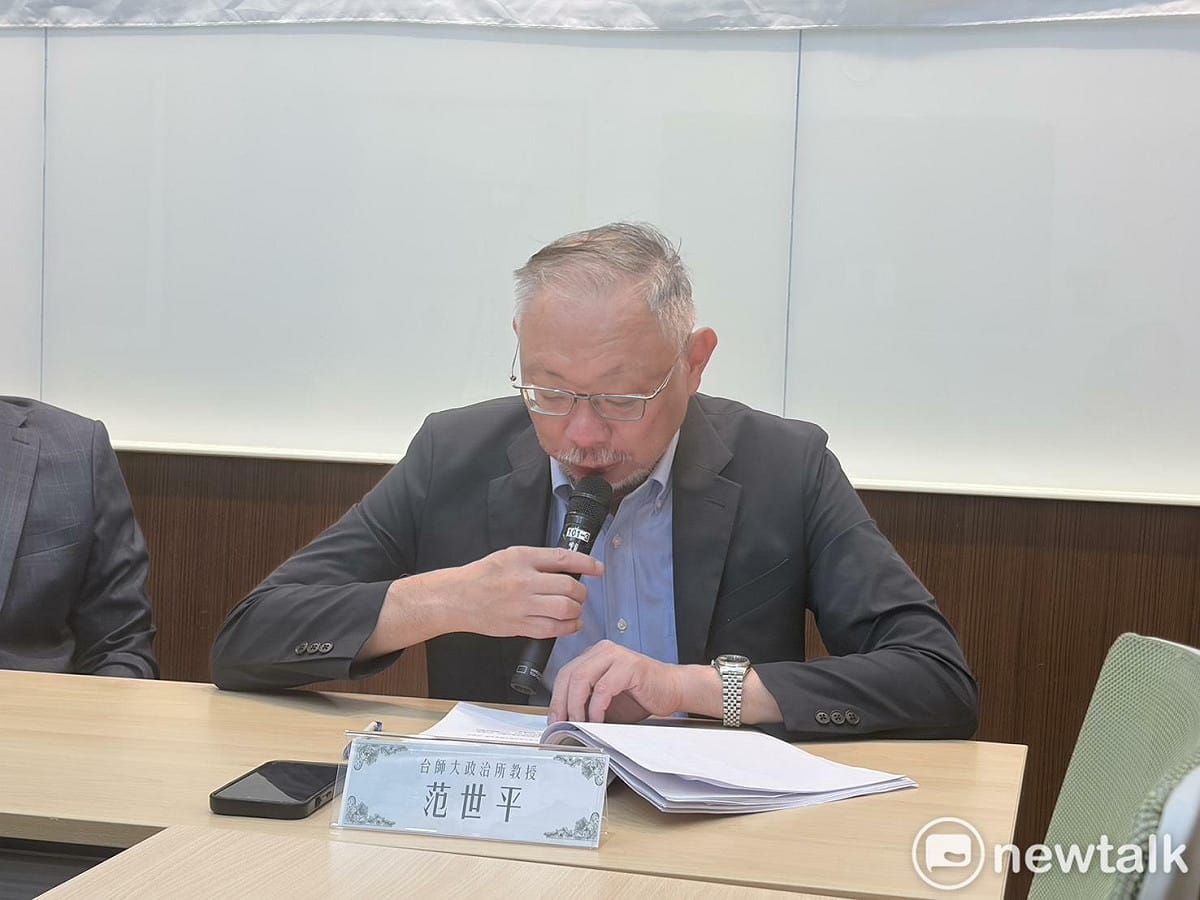 師範大學教授、政治評論員范世平。 圖：李宣萱/攝