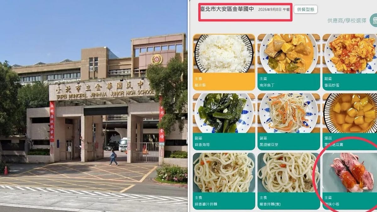 金華國中傳營養午餐爆出食安問題，多個班級及導師室陸續有人出現腹瀉、嘔吐症狀。 圖：翻攝Google地圖、簡舒培Threads