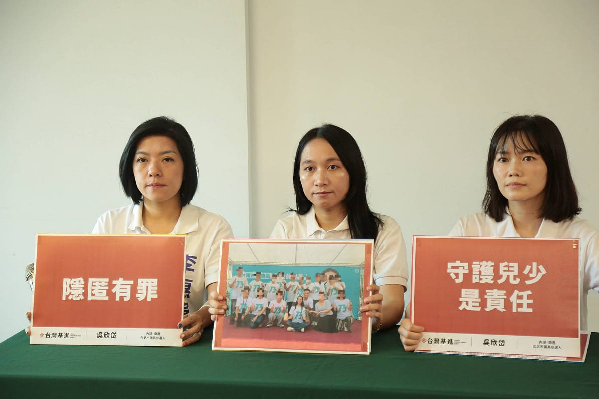 台灣前進陣線今（23）日召開記者會，指控民眾黨台南市永康區市議員候選人林乃立的丈夫郭奇達曾對未成年女學生犯下8次權勢猥褻罪，近期卻頻繁現身林乃立的親子競選活動。 圖：台灣前進陣線 提供