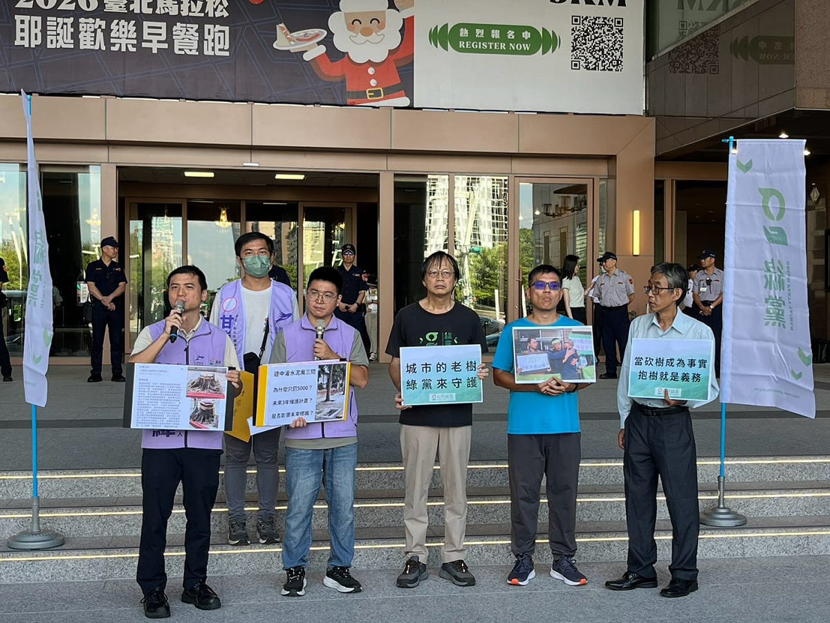 台灣綠黨今（23）日於台北市政府前召開記者會，直指台北市政府近一年來在路樹治理上出現五大嚴重缺失。 圖:台灣綠黨 提供