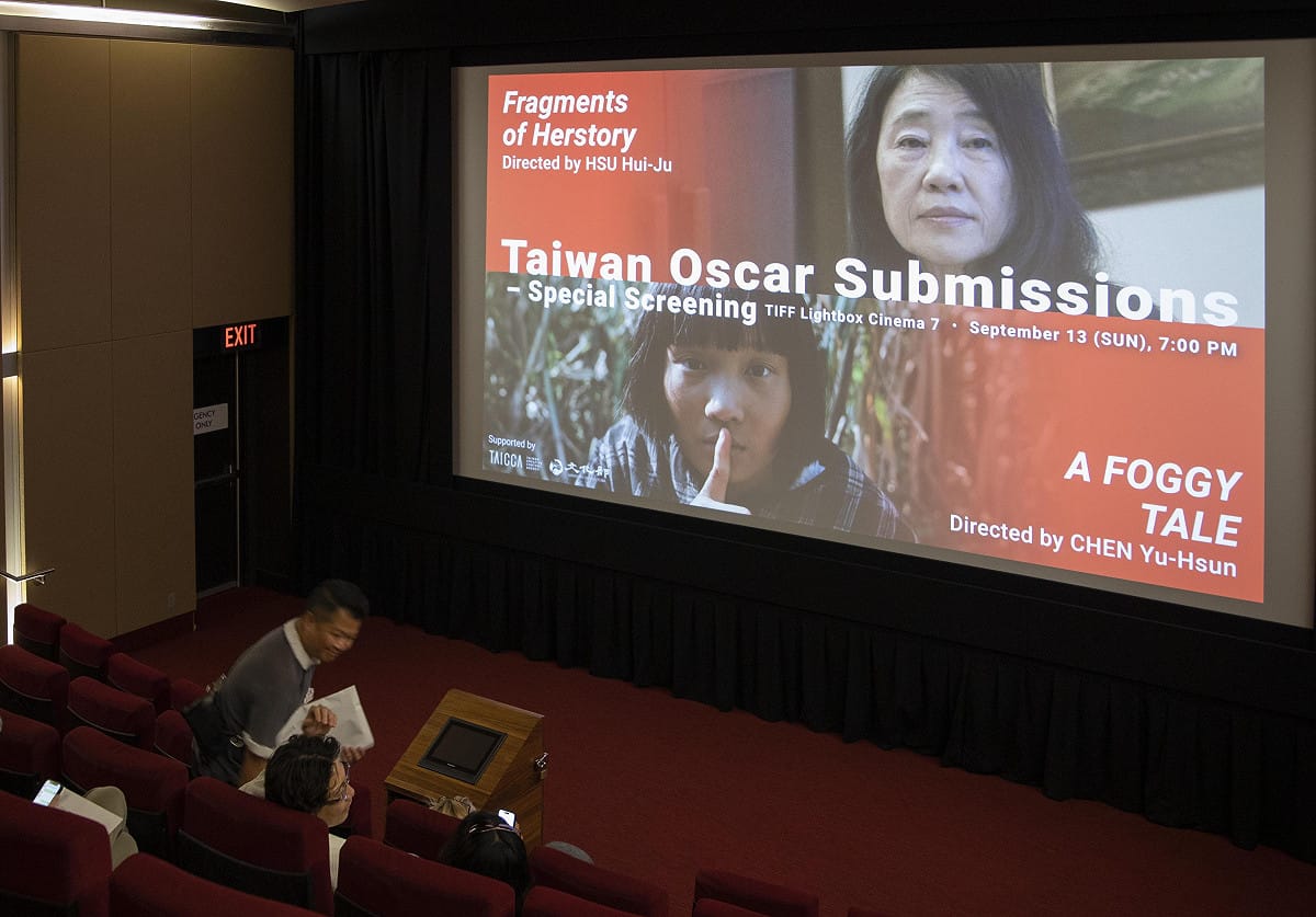 文策院為《大濛》與《她的碎片》舉辦 TIFF 市場展專場放映，邀請產業人士與國際媒體到場觀影，成功提升兩部作品在北美與國際上的聲量。 圖：文策院提供
