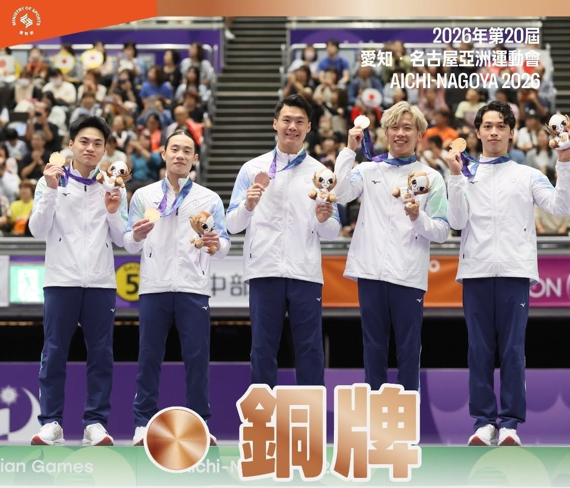 唐嘉鴻、李智凱、洪源禧、蕭佑然、莊佳龍，獲得競技體操男子團體項目銅牌。 圖：取自運動部臉書