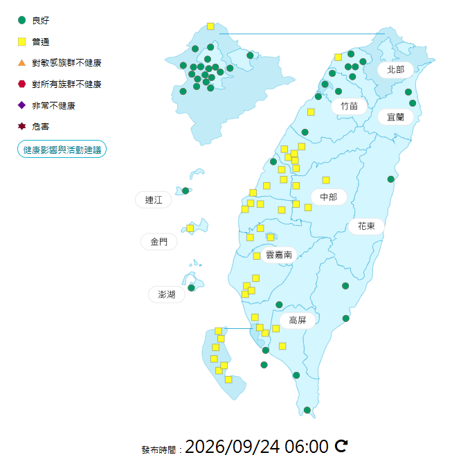 環境部公布各地空氣品質概況。 圖：環境部提供