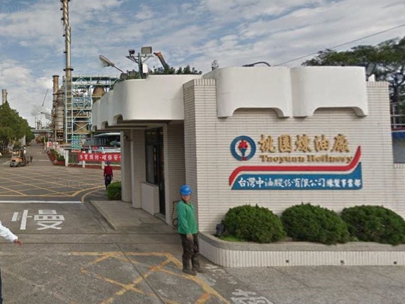 桃園煉油廠。（圖取自Google地圖www.google.com.tw/maps）