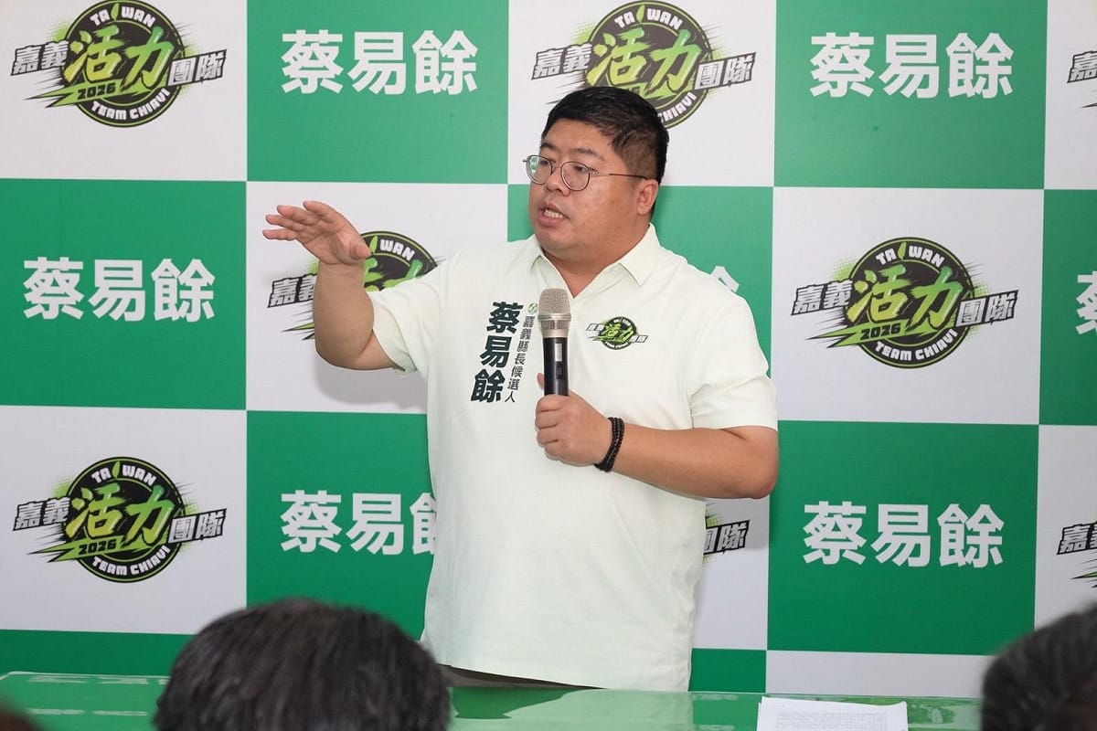 民進黨嘉義縣長候選人蔡易餘公布活力產業政見 圖：蔡易餘辦公室提供