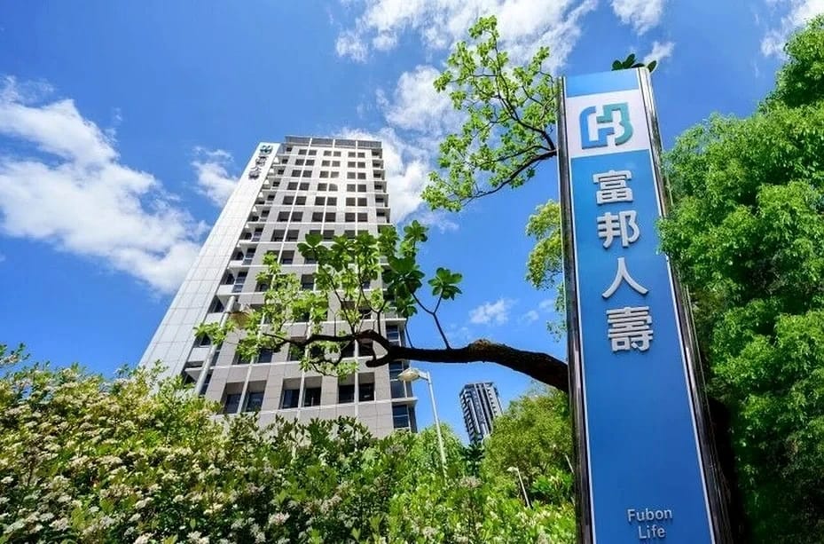 富邦人壽建北大樓21日上午發生砍人案，造成2人重傷送醫。 圖：富邦人壽提供