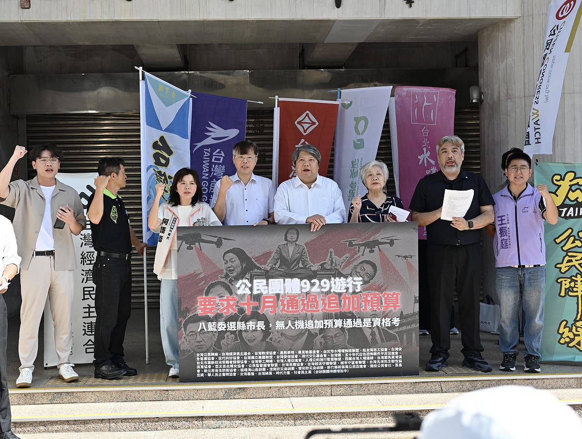經民連、台灣公民陣線等公民團體今（24）日表示，將於下周二（9日）開議日發起「立院開議勿擺爛，公民下班拉警報」公民行動。 圖：經濟民主連合 提供