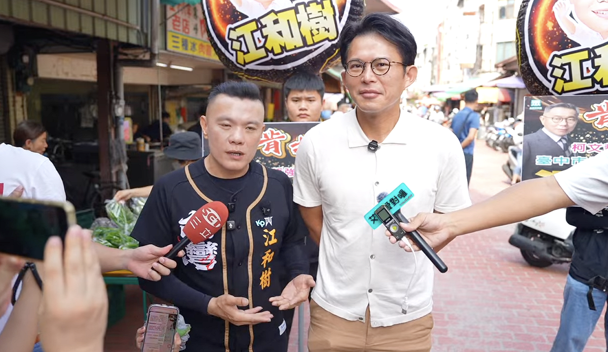 民眾黨主席黃國昌、台中市議員江和樹。 圖：民眾黨 / 提供