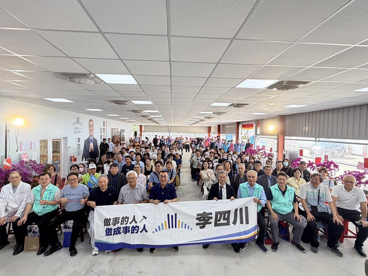 李四川出席新北醫師後援會成立大會。 圖：李四川競選辦公室/提供