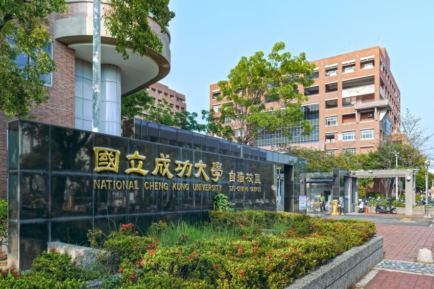 成大宿舍發生男學生疑酒醉誤闖女學生房間事件，女學生家長PO文質疑校方處理態度消極。 圖：取自成功大學官網