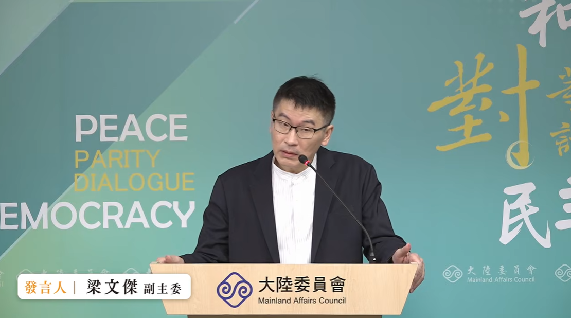 大陸委員會副主委暨發言人梁文傑今（24）天說明，民航局近期並未接獲兩岸包機的申請，他認為，沒有兩岸包機單純是業者評估「成本遠大於效益」。 圖：擷自直播畫面