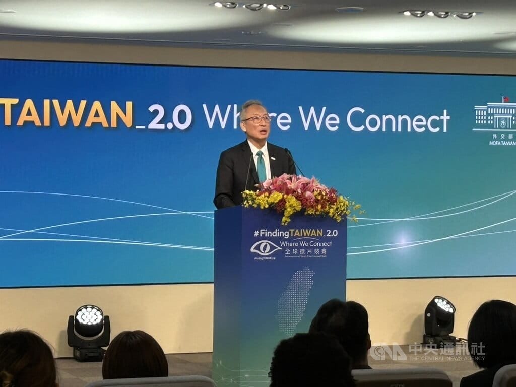 外交部24日舉行「#FindingTAIWAN_2.0：Where We Connect」全球徵片競賽頒獎典禮，外交部次長吳志中（圖）出席致詞並頒獎。中央社記者賴于榛攝 115年9月24日