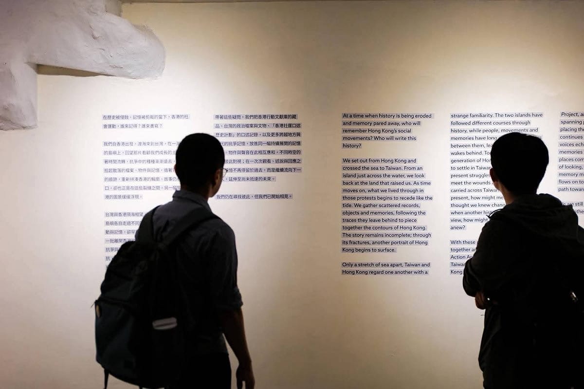 《記憶對視》展覽從散落的檔案、文物與個人記憶出發，回望香港自1980年代至今的社會運動與公民參與。 圖：香港行動文獻庫提供