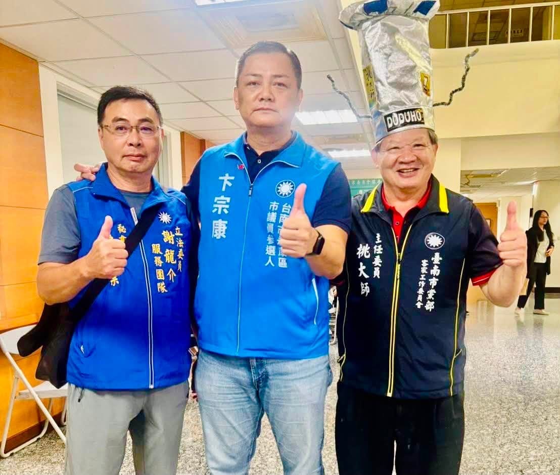 卞宗康則打著黃復興黨部唯一推薦旗號，他曾以原名「伍宗康」三度參選山地原住民市議員，具有一定知名度。 圖：翻攝卞宗康臉書