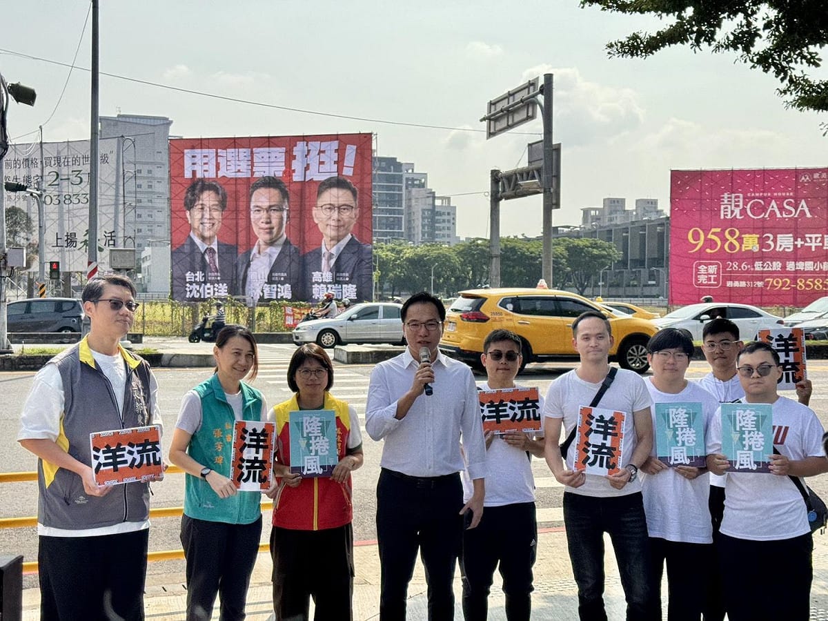 林智鴻(左四)攜手三位鳳山區里長及支持沈伯洋的青年，在「合體洋流」看板前表達支持訴求。 圖：林智鴻服務處／提供