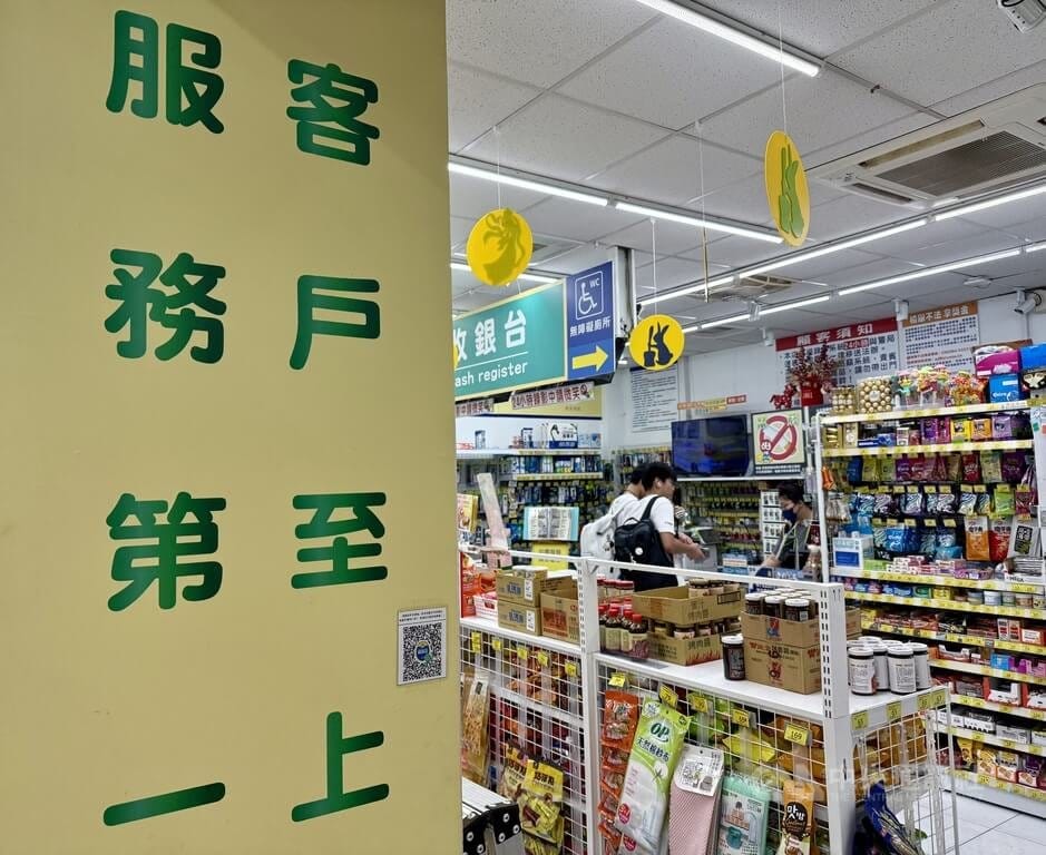 勞動部最低工資審議會24日舉行，會中決議最低工資月薪擬從新台幣2萬9500元調高到3萬900元、時薪從196元調漲到205元，後續將送行政院核定。圖為高雄市零售服務業者工作情形。中央社記者董俊志攝　115年9月24日