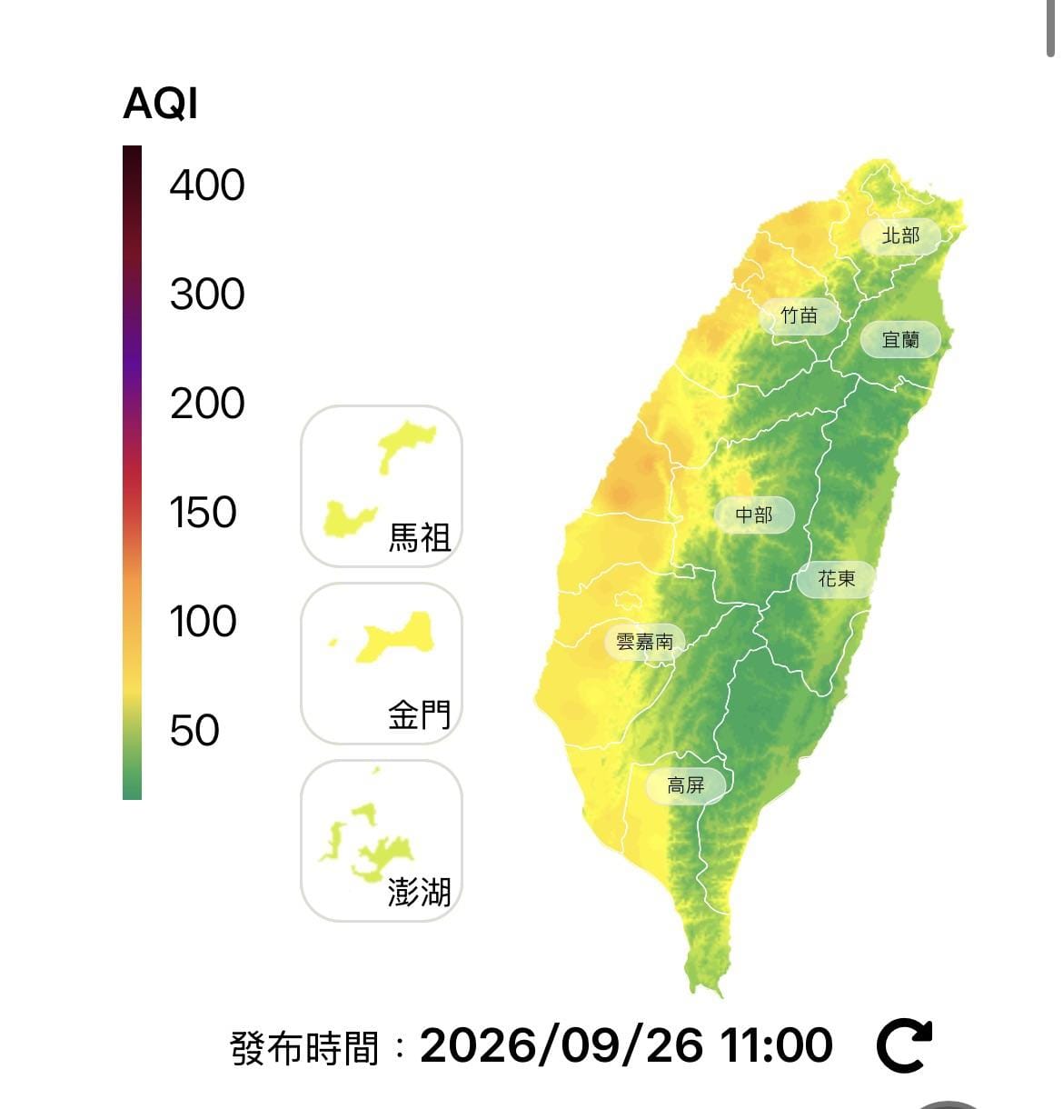 環境部今（26）日11時空氣品質預報：全台多呈良好至普通等級，只有中部地區擴散條件較差，空氣品質達「橘色提醒」等級。 圖：翻攝自環境部官網