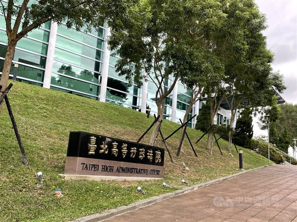 圖為台北高等行政法院。 （中央社檔案照片）