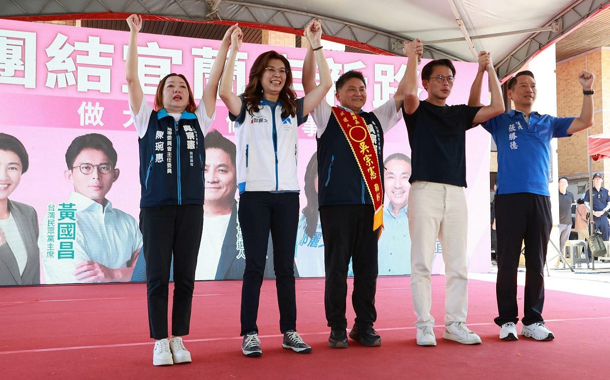 吳宗憲競總成立！藍白合力挺 鄭麗文嗆賴：新系把宜蘭弄得一塌糊塗