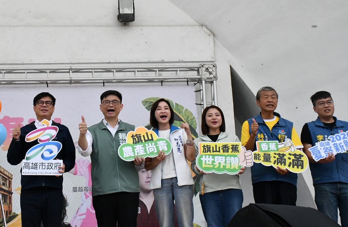 柯志恩(左三)和高雄市長陳其邁(左一)及立委賴瑞隆(左二)同台出席「高雄夏祭新鮮市」活動，卻因私下一句「吃屏東香蕉」被綠營擴大解讀。 圖：孫家銘／翻攝