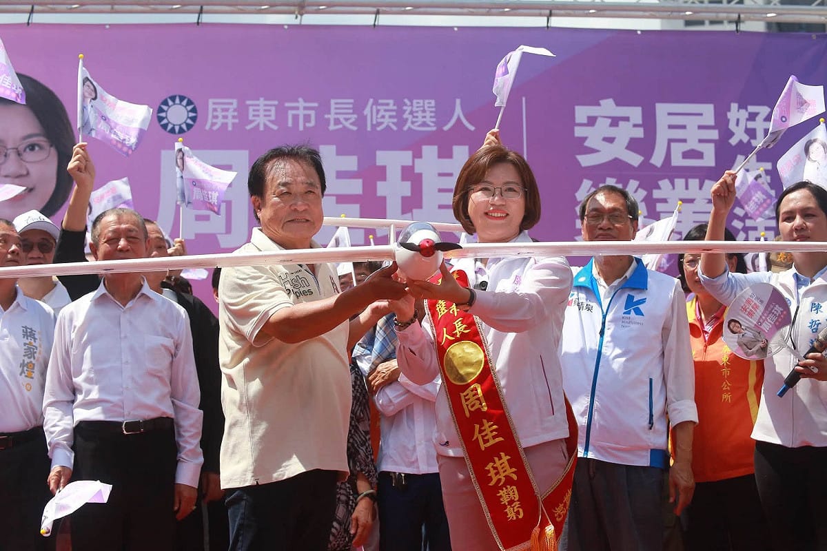 羅福盛(前左)代表致贈無人機吉祥物給周佳琪(前右)。 圖：周佳琪競總／提供