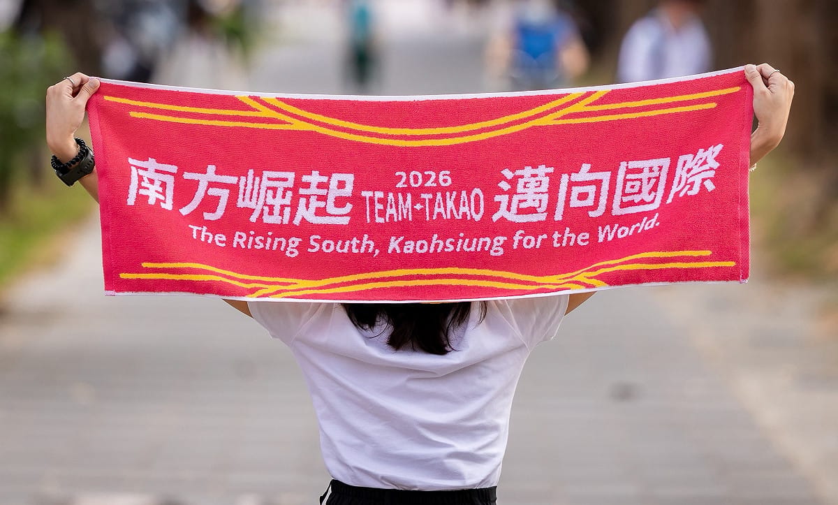 緹花毛巾延伸「南方崛起、邁向國際」主視覺。 圖：賴瑞隆競辦／提供
