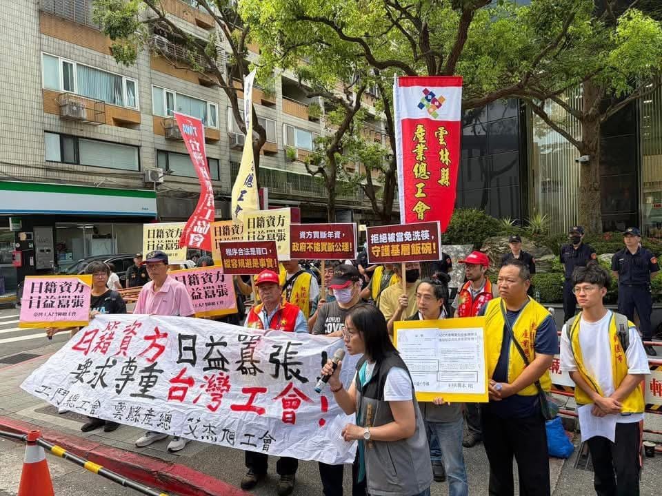 雲林縣艾杰旭工會將於10/5(一)上午8時依法進行罷工，預定至10/7(三)中午12時結束。 圖：取自 桃園市產業總工會