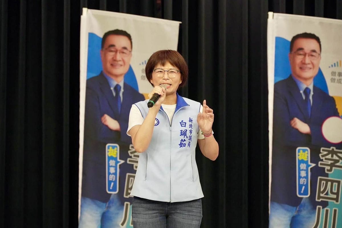 九合一選舉11月28日投票，新北市第11選區國民黨籍現任議員白珮茹力拚連任之際，士林地檢署29日偵結其涉詐領助理費案，依貪污等罪起訴，並具體求刑8年6月。 圖：翻攝自白珮茹臉書