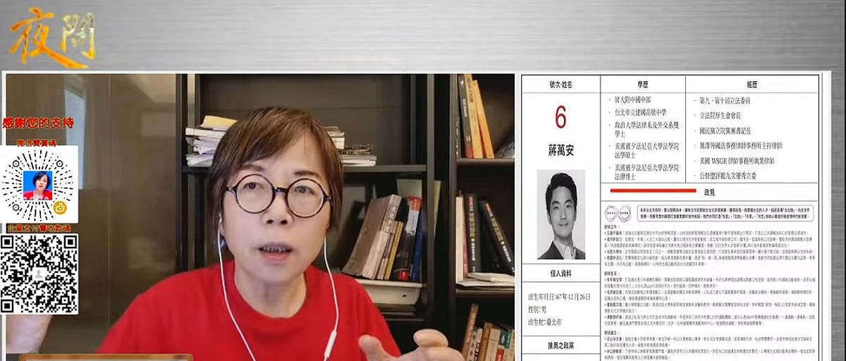 黃智賢痛批，蔣萬安當立委當了6年，都沒有發現名稱是錯的？這件事情要有真相，立法院不說明的話就證明自己的不中立，行政單位怎麼可以雙標？怎麼可以幫忙說謊？ 圖：截自黃智賢夜問YT影片