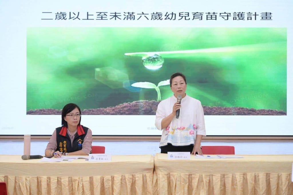 花蓮縣長徐榛蔚（右）及教育處長翁書敏（左）29日舉行「花蓮縣2歲以上至未滿6歲幼兒育苗守護計畫」說明會，邀請縣內公私立教保服務機構校（園）長及業務承辦人出席，說明計畫辦理方式。（花蓮縣府提供）中央社記者張祈傳真　115年9月29日